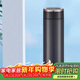 虎牌（TIGER）不銹鋼真空便攜商務(wù)保溫保冷水杯子MMW-A48C-KC銀黑色480ml