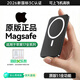 SVNDZ蘋(píng)果17【新國標3C認證】MagSafe超薄磁吸充電寶iphoneAir無(wú)線(xiàn)快充大容量10000毫安超薄小巧便捷 【10000M】鈦黑丨進(jìn)口電芯 【新國標3C認證】可上飛機