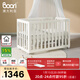 Boori都靈進(jìn)口實(shí)木嬰兒床可移動(dòng)新生兒床加寬拼接床多功能寶寶床薏米白