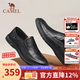 駱駝（CAMEL）男鞋秋冬季真牛皮鞋透氣商務(wù)休閑鞋高端一腳蹬套腳中年爸爸皮鞋 G13S155102 黑色 41