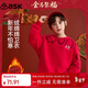 ASK JUNIOR兒童衛衣冬針織加絨保暖男童騏驥紅長(cháng)袖打底衫內搭青少年新年裝