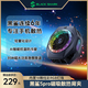黑鯊5Pro磁吸手機散熱器游戲直播35w超大功率極速散熱背夾降溫神器蘋(píng)果安卓多機型適配散熱器 黑鯊5pro磁吸版