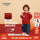 齊齊熊（ciciibear）【新年服】齊齊熊男童紅色新年套裝加絨衛衣兒童拜年服冬裝 新年紅+普魯士藍 100 【加絨款】