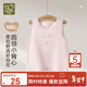 拉比兒童背心家居內衣男女童四季純棉馬夾打底保暖上衣 粉紅90