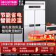 樂(lè )創(chuàng  )（lecon）四門(mén)冰箱商用冰柜大容量立式廚房冰箱雙溫四開(kāi)門(mén)冷藏柜冷凍柜六門(mén)冰箱烘培插盤(pán)層架式冷藏冷凍 四門(mén)冰柜--全冷藏【直冷款】