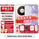 華為Mate80ProMax【24期免息】麒麟9030Pro新品鴻蒙AI手機全金屬玄武架構超透亮靈瓏屏新機2025年上市 極晝金 16G+512GB 全網(wǎng)通 官方標配