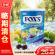 Fox's霍適水果薄荷味糖果170g 桶裝 印尼進(jìn)口 硬糖零食【臨期清倉】