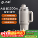 果茲（GUOZI）保溫巨無(wú)霸茶杯超大容量車(chē)載吸管高顏值學(xué)生一鍵開(kāi)蓋春節生日禮物