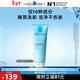 理膚泉特安洗面奶125ml潔面泡沫保濕溫和卸妝面部清潔護膚品新年禮物