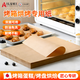 AILUKI日本烤箱專(zhuān)用紙硅油紙烘焙紙食品級蛋糕嬰兒輔食面包墊盤(pán)紙吸油紙 本色硅油紙35x25cm 200張