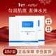 WIS隱形水潤面膜10片裝補水修復深層滋潤提亮膚色收縮毛孔新年禮物