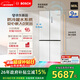 博世（BOSCH）小平安S8 503L十字門(mén)冰箱超薄零嵌平嵌大容量 防冷凝水系統變溫抗菌凈味 KCP50A20TI國家補貼