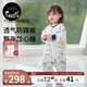 nest designs嬰兒睡袋嬰幼兒竹棉紗布寶寶睡袋用品分腿防踢被四季通用 初雪-四層（建議室溫24-26℃） 90碼(建議身高80-90cm)年齡1.5-2歲