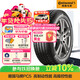 馬牌（Continental）輪胎/防爆胎 205/55R16 91W CPC5 SSR*原配華晨寶馬1系