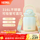 膳魔師（THERMOS）噸噸桶大肚杯316L不銹鋼大容量?jì)和乇哳佒瞪招履甓Y物TEMA 蜜瓜泡泡附杯帶吸管 950ml 熱賣(mài)推薦