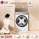 LG小旋風(fēng) 10KG全自動(dòng)滾筒洗衣機帶烘干一體 360°速凈噴淋 蒸汽除菌螨 AI直驅智慧洗 FCW10D4WA