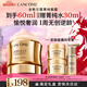 蘭蔻菁純面霜30ml 采銷(xiāo)直播間輕盈版玻色因抗皺護膚品生日新年禮物