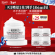 科顏氏（Kiehl's）全新第三代高保濕面霜50ml秋冬補水保濕滋潤護膚品 新年禮物