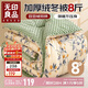 無(wú)印良品牛奶絨豆豆絨纖維被子冬季被芯 加厚冬被8斤 200*230cm金桔