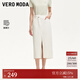 VEROMODA半身裙2025新款含棉萊賽爾高腰開(kāi)衩牛仔裙3257008 白牛仔色 M