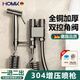 HOMK【德國】馬桶噴水槍全銅角閥馬桶伴侶一進(jìn)二出304不銹鋼高壓水槍 【304噴水槍】高壓馬桶伴侶套裝 全銅主體角閥丨2米長彈簧管
