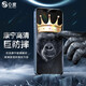 0度 適用iPhone13promax iPhone16e康寧玻璃鋼化膜防眩光防藍光貼膜防爆防摔邊防刮iPhone13Pro手機膜 高清高透 iPhone 13Pro-6.1英寸/蘋(píng)果16e