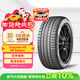 倍耐力四季胎205/55R16 91V CINTURATO P9 A/S適配速騰/朗逸/高爾夫
