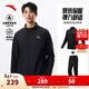 安踏（ANTA）易打理運動(dòng)套裝 丨男女秋冬季加絨加厚保暖健身服衛衣外套長(cháng)褲子 【防潑水加絨款】基礎黑/基礎黑7204N-5 L/男175