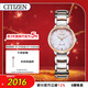 西鐵城（CITIZEN）手表女日韓表L系列光動(dòng)能貝母表盤(pán)鋼帶送新年禮物EM0924-85Y