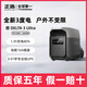 正浩（ECOFLOW）正浩EcoFlow【全新3度電】德DELTA3 Ultra戶(hù)外電源3600W大功率220V大容量快充移動(dòng)作業(yè)應急 DELTA 3 Ultra
