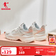 喬丹QIAODAN運動(dòng)鞋女2026年秋季新款革面防水休閑鞋輕便跑步鞋老爹鞋 象牙色/搪瓷粉 （網(wǎng)紗透氣升級） 36