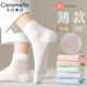 caramella襪子女夏季10A抗菌防臭100%純棉吸濕排汗薄款網(wǎng)眼透氣中筒女襪 白色 【10A抗菌 超薄透氣】 5雙 均碼