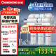 長(cháng)虹（CHANGHONG)凈水器家用直飲廚房自來(lái)水前置過(guò)濾器超濾凈水富鍶礦化升級六級過(guò)濾 H503富鍶礦化【共7芯含內置】 自己安裝+客服提供安裝視頻