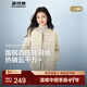 波司登（BOSIDENG）25款短款羽絨服女90絨V領(lǐng)輕便登山旅游羽絨內膽新年騏驥紅本命年 秘釉色7475-淡系極簡(jiǎn)風(fēng) XL 175/100B 體重約130-140斤