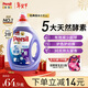 寶瑩（Persil）【5大酵素】洗衣液2L薰衣草洗衣液持久留香除菌除螨去污護色去漬