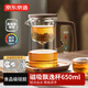 京東京造高硼硅飄逸杯 茶壺泡茶壺杯茶水分離器【304濾網(wǎng)】永磁開(kāi)關(guān) 650ml