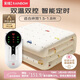 彩虹【高溫斷電】雙人定時(shí)雙溫雙控除螨無(wú)紡布電熱毯電褥子1.8*1.5米