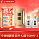 今世緣國緣四開(kāi) 幽雅醇厚型白酒 42度 500ml*2瓶 雙瓶裝 年貨節送禮