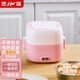 壺福（HF） 電熱飯盒雙層不銹鋼蒸煮可插電保溫上班族便攜式熱飯器加熱飯盒電熱飯盒便當盒預約定時(shí) 0.2L 沃格粉電飯盒【單內膽】