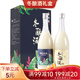 蘇州橋 冬釀酒桂花小釀禮盒750ml*2 0.5度甜米酒醞釀好時(shí)光送禮佳品
