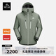 伯希和（Pelliot）[北極星pro]硬殼沖鋒衣eVent戶(hù)外男女防水登山外套114301087綠L