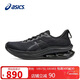 亞瑟士（ASICS）跑步鞋男鞋GEL-KINSEI MAX緩震支撐訓練運動(dòng)鞋1011B696 41.5碼