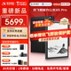 科大訊飛智能辦公本X5/X5 Pro/X5 LAMY電子書(shū)閱讀器 10.65英寸電紙書(shū)墨水屏平板 會(huì )議記錄本錄音記事本MT33 【爆款旗艦】X5 Pro版-經(jīng)典黑【6+128G】 【咨詢(xún)客服享優(yōu)惠】