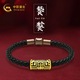 中國黃金（CHINA GOLD）黑金饕餮黃金手鏈男士足金轉運珠手串手繩高級生日禮物送男友老公 足金饕餮手鏈約0.28g