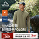 伯希和（Pelliot）速干t恤polo衫長(cháng)袖男春夏抑菌戶(hù)外運動(dòng)透氣跑步休閑寬松翻領(lǐng)上衣 綠卡其 抑菌速干 L