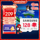 三星（SAMSUNG）128GB TF內存卡 A2U3V30 4K 行車(chē)記錄儀運無(wú)人機動(dòng)相機 索尼克游戲存儲卡 讀速180MB/s寫(xiě)速130MB/s