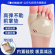 LUCYLEE美國硅膠前腳掌墊跖骨墊腳底加厚足弓矯正護套前腳掌防痛鞋墊超軟 L碼 一雙裝（35-40鞋碼）