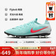 耐克NIKE男足球鞋 暗煞GX 2 AG短釘運動(dòng)鞋FJ2582-300冰川藍42