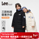 Lee兒童長(cháng)款防潑水羽絨服2025新款冬季男女童裝三防外套青少年厚冬裝 烏黑色 160 +（充絨量217g）