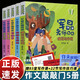 作文敲敲門(mén)全5冊 蔣軍晶著(zhù)  教你描寫(xiě)與抒情/解釋與說(shuō)服/寫(xiě)故事/寫(xiě)事情/寫(xiě)詩(shī)歌 三四五六年級小學(xué)生作文書(shū) 名師指導寫(xiě)作素材日記啟蒙 贈105節視頻課 浙江少年兒童出版社 【全5冊】作文敲敲門(mén)（送視頻